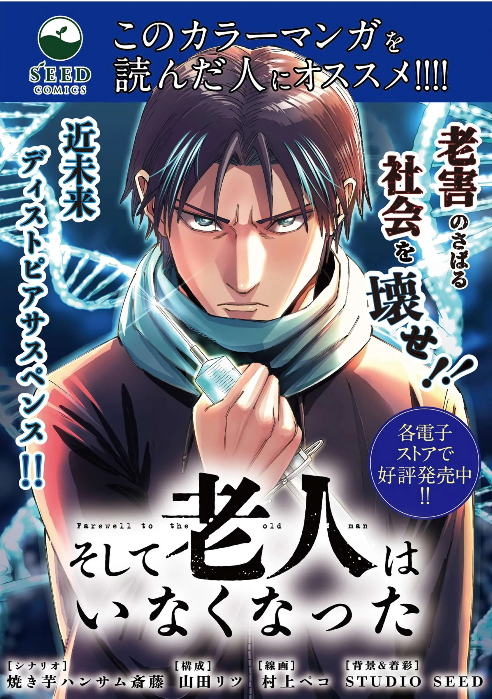 The Witch of Disaster Wants to Live Freely Chapter 26 - halaman 26