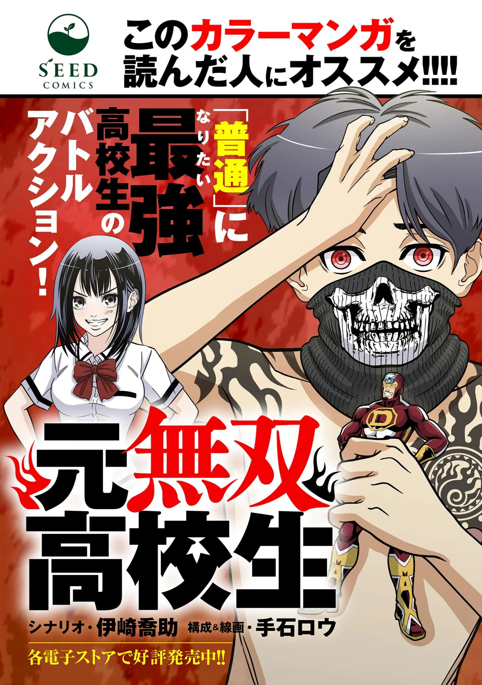 The Witch of Disaster Wants to Live Freely Chapter 26 - halaman 28