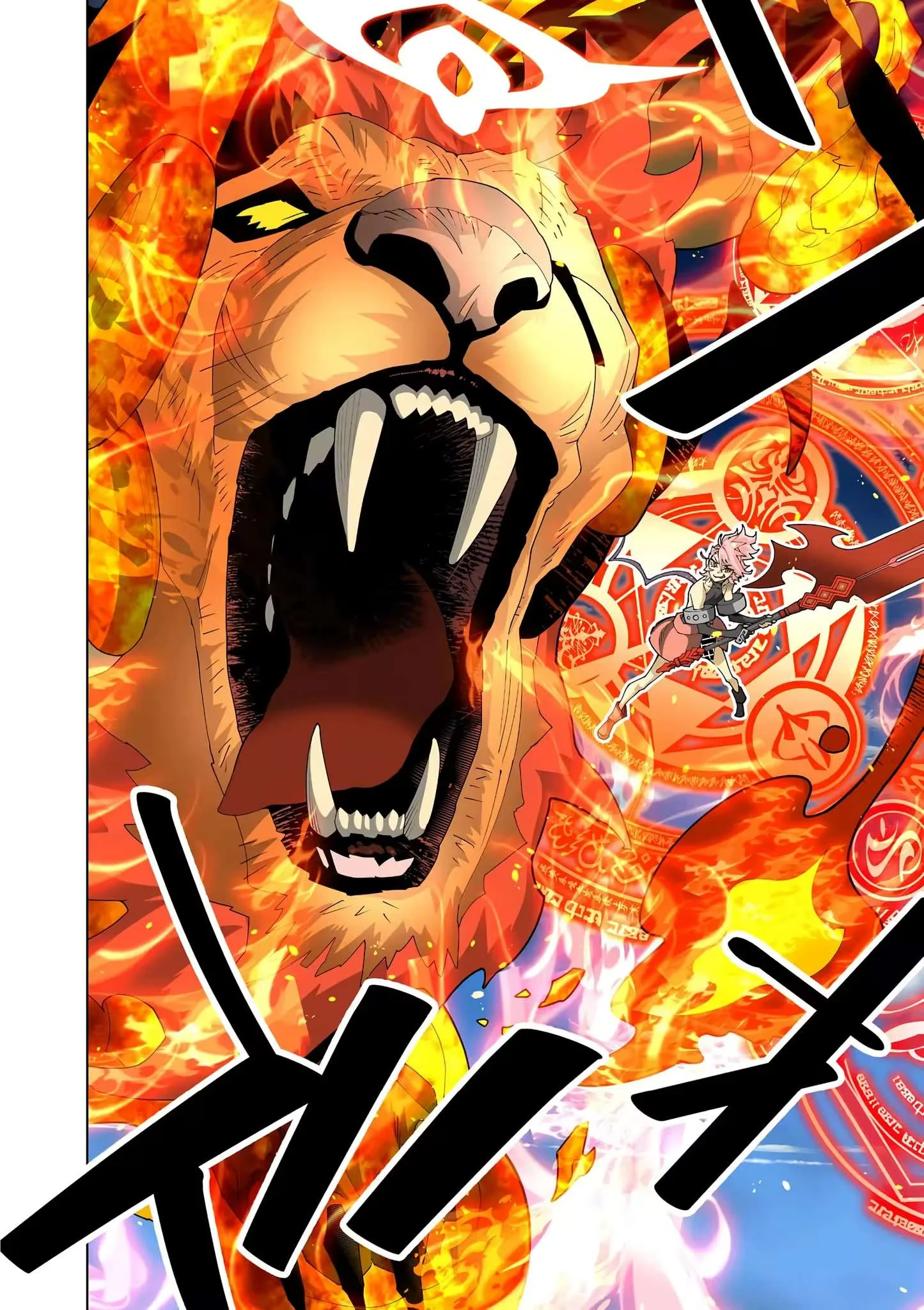 The Witch of Disaster Wants to Live Freely Chapter 38 - halaman 17