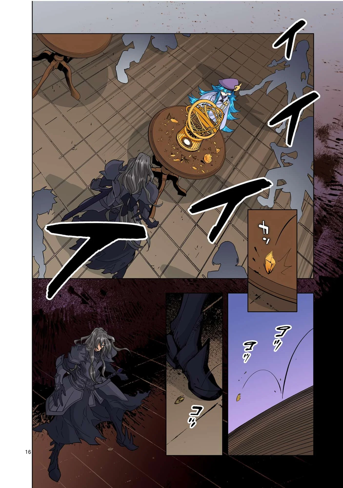 The Witch of Disaster Wants to Live Freely Chapter 5 - halaman 17