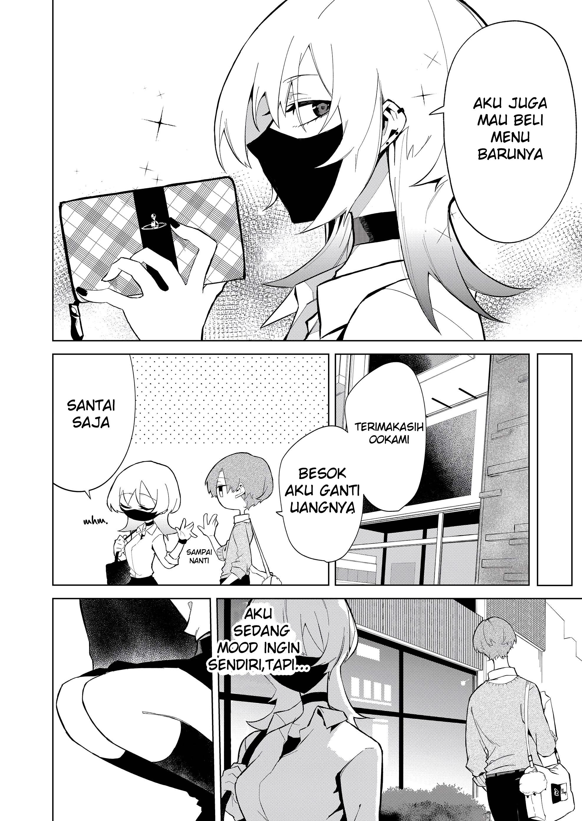 The Wolf Girl is Trying to Feign Indifference Chapter 0 - halaman 9