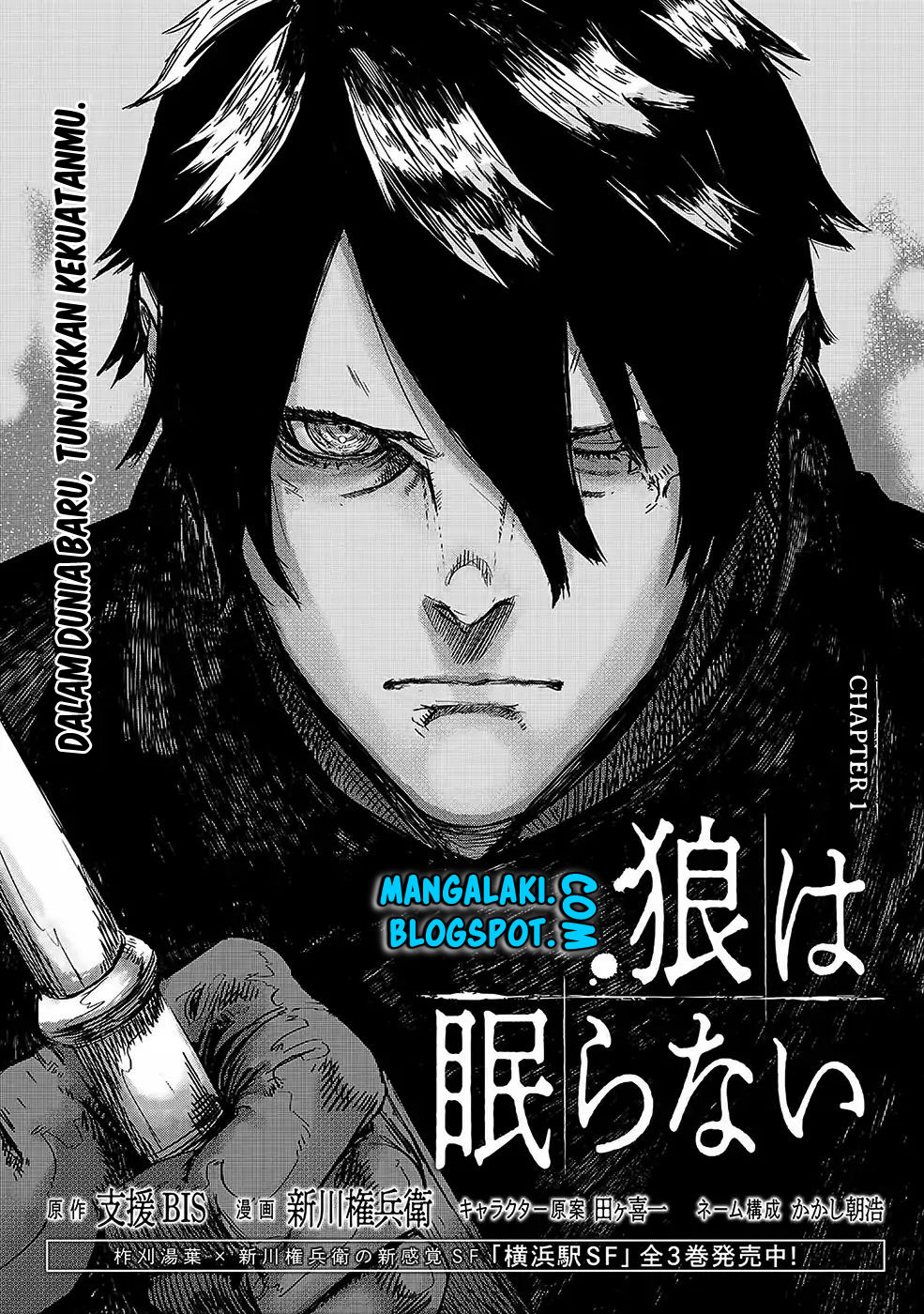 The Wolf Never Sleeps Chapter 1 - halaman 4