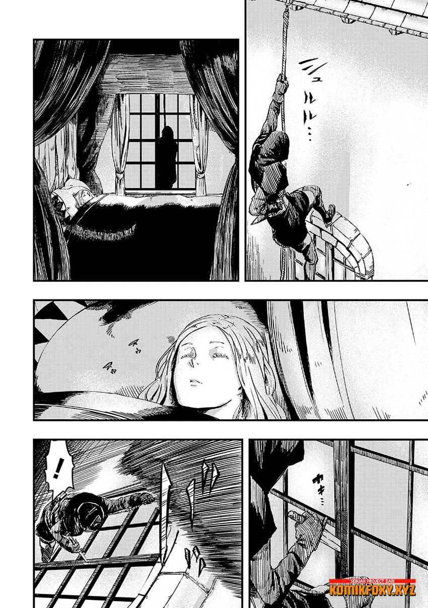 The Wolf Never Sleeps Chapter 5 - halaman 7