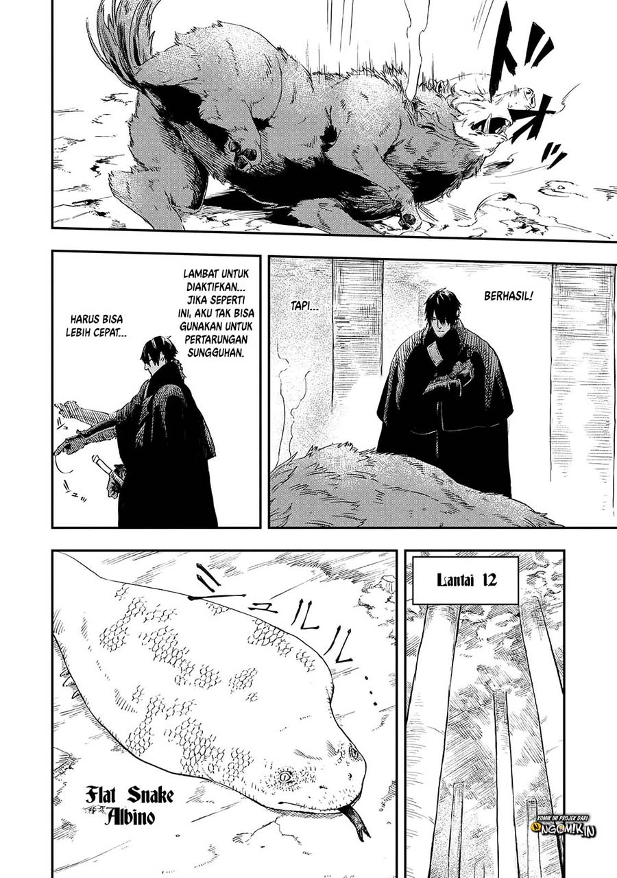 The Wolf Won’t Sleep Chapter 14 - halaman 17