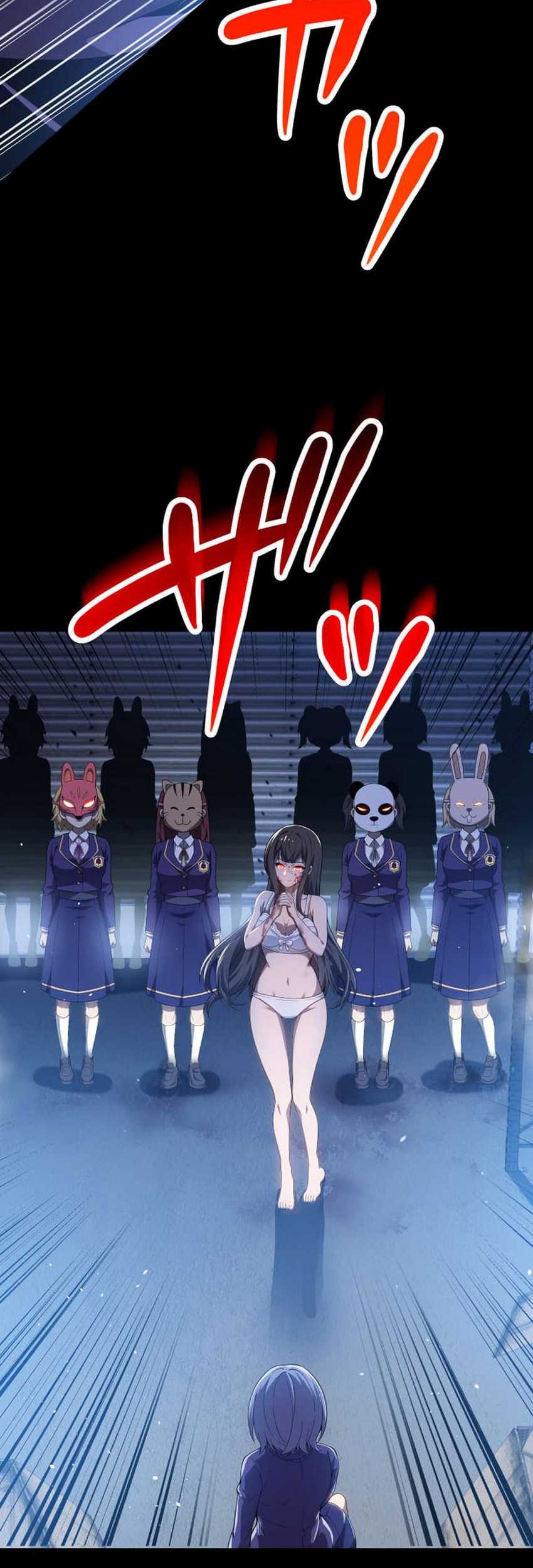 The Woman Called Naruse Narumi Chapter 1 - halaman 21