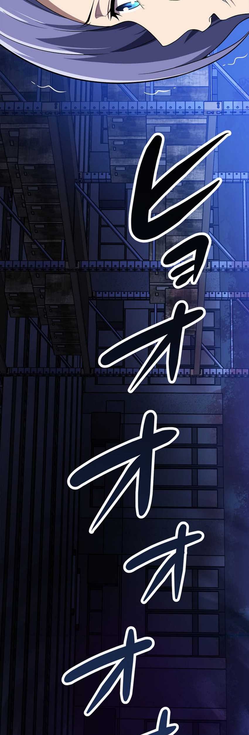 The Woman Called Naruse Narumi Chapter 1 - halaman 32