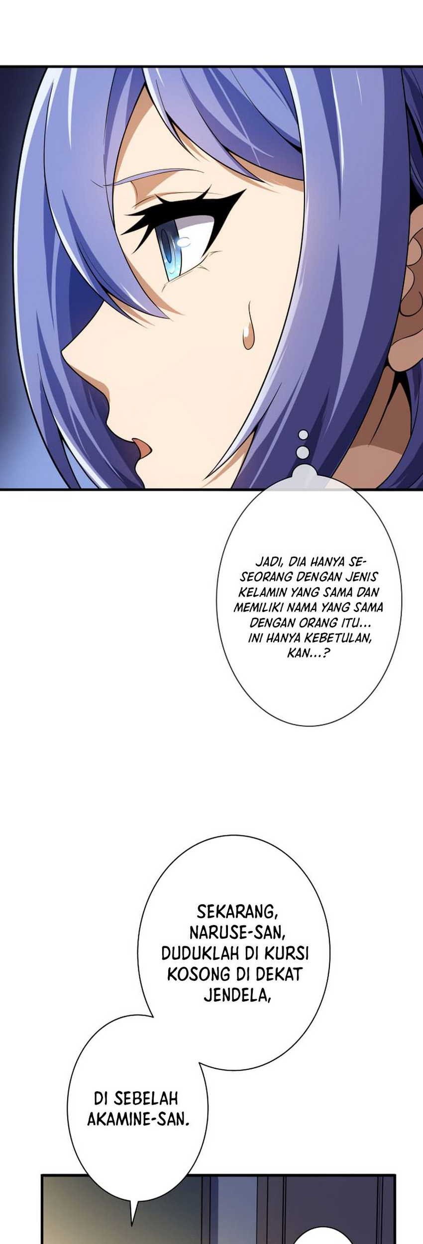 The Woman Called Naruse Narumi Chapter 1 - halaman 54