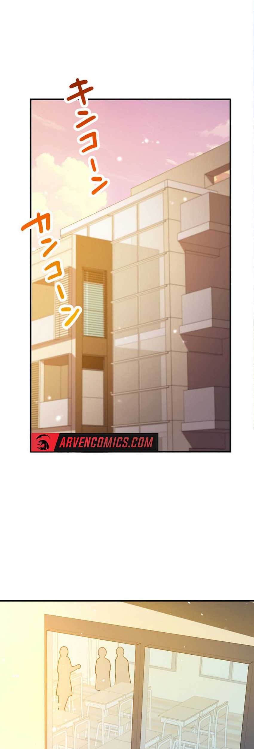 The Woman Called Naruse Narumi Chapter 1 - halaman 58