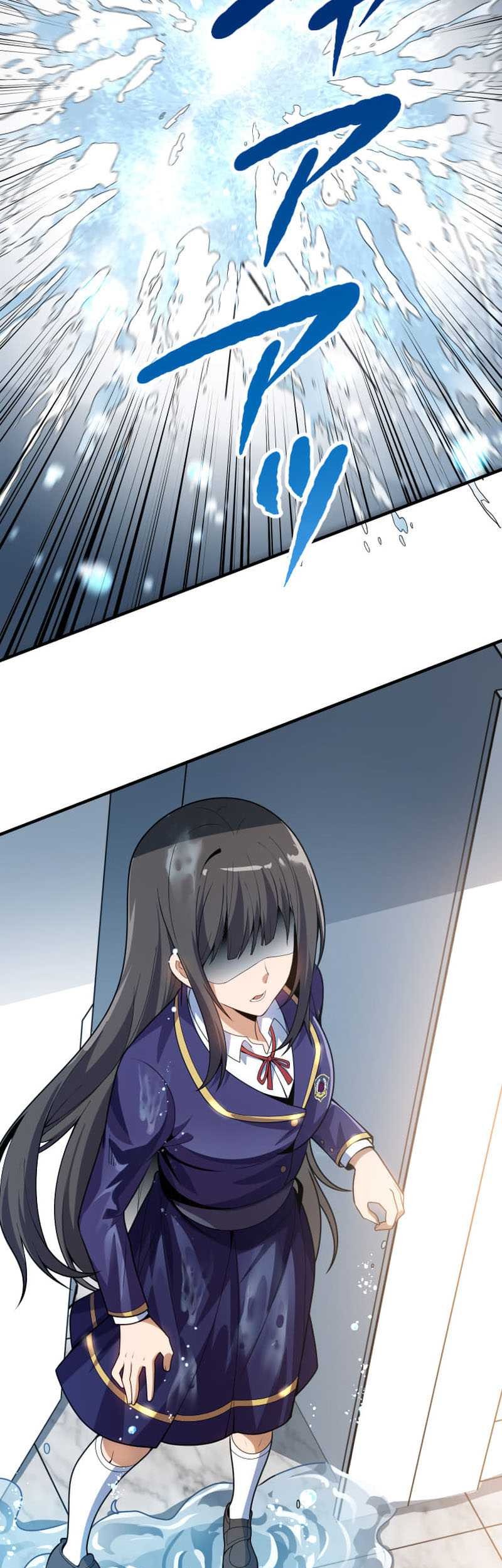 The Woman Called Naruse Narumi Chapter 2 - halaman 30