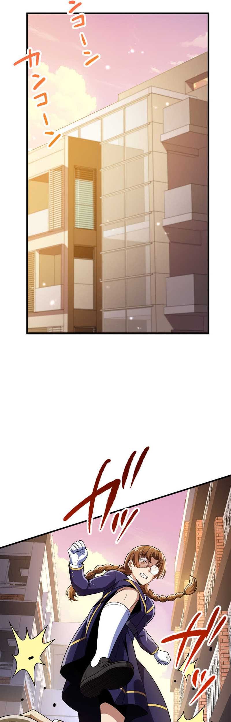 The Woman Called Naruse Narumi Chapter 2 - halaman 44