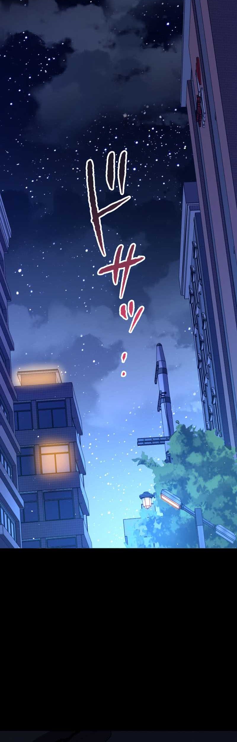 The Woman Called Naruse Narumi Chapter 2 - halaman 59