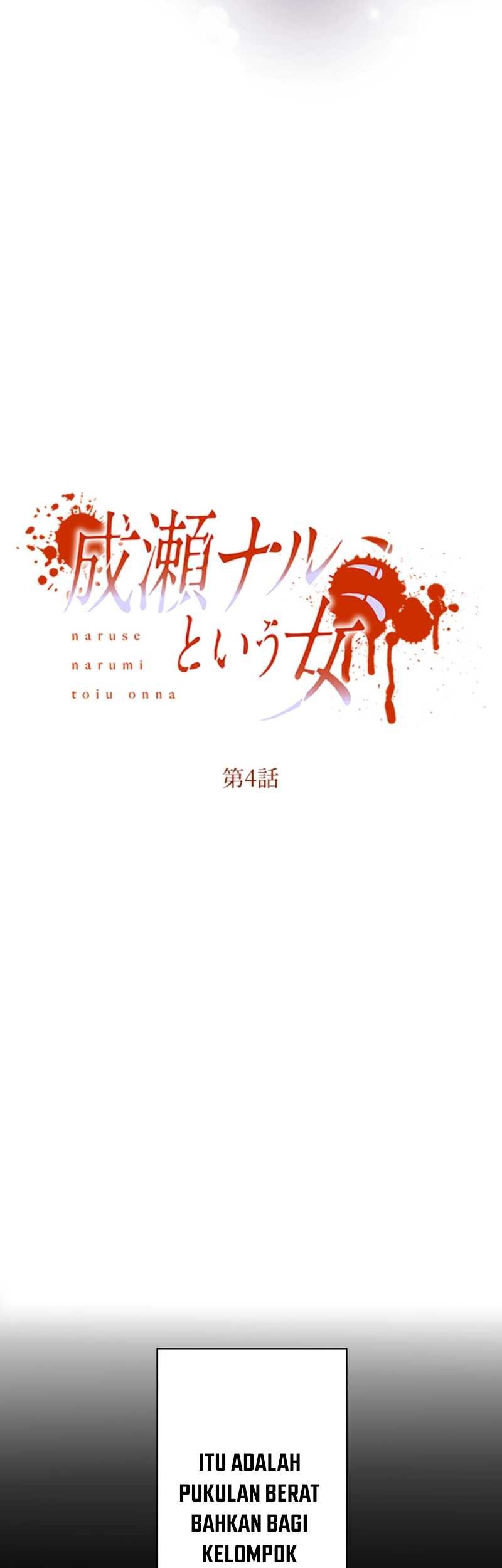 The Woman Called Naruse Narumi Chapter 4 - halaman 8
