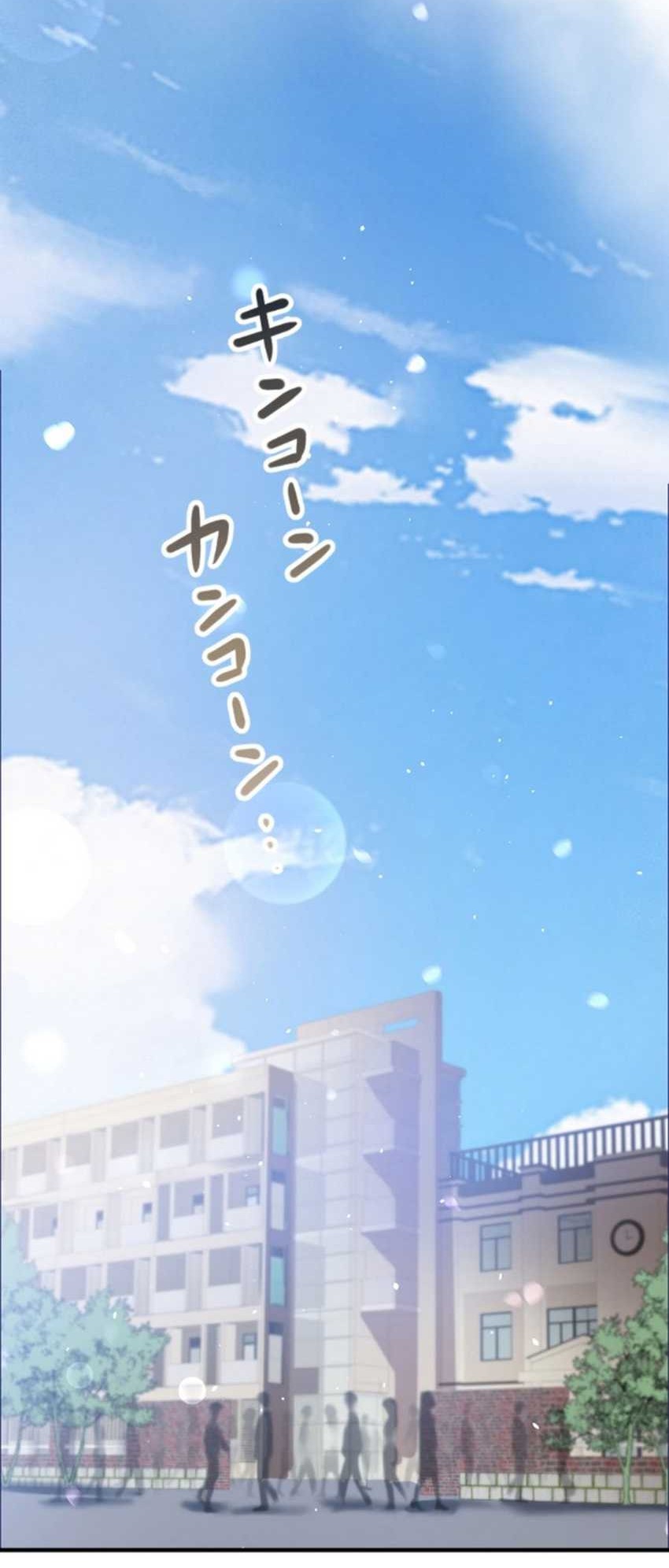 The Woman Called Naruse Narumi Chapter 5 - halaman 64