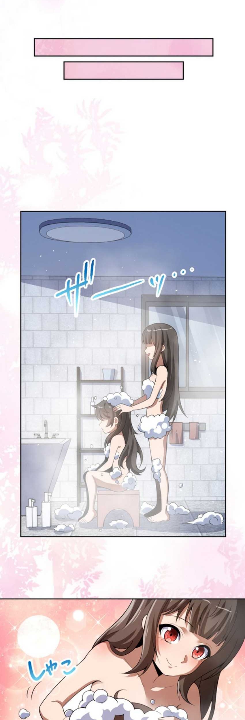 The Woman Called Naruse Narumi Chapter 5 - halaman 9