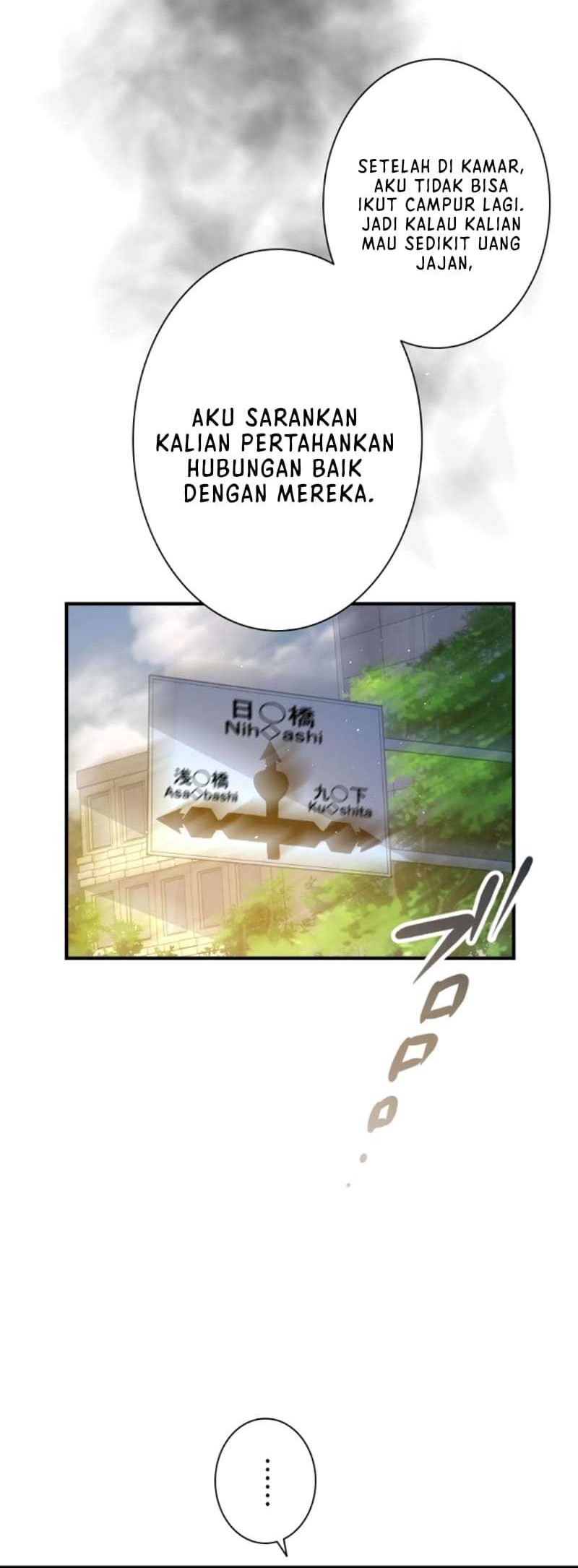 The Woman Called Naruse Narumi Chapter 6 - halaman 26