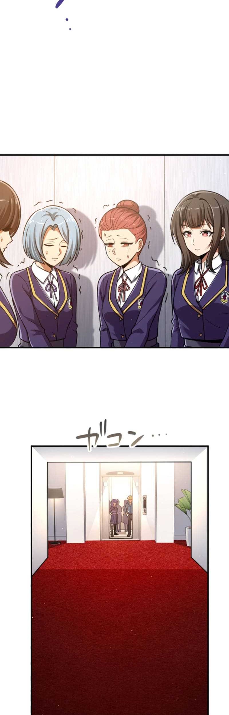 The Woman Called Naruse Narumi Chapter 6 - halaman 34