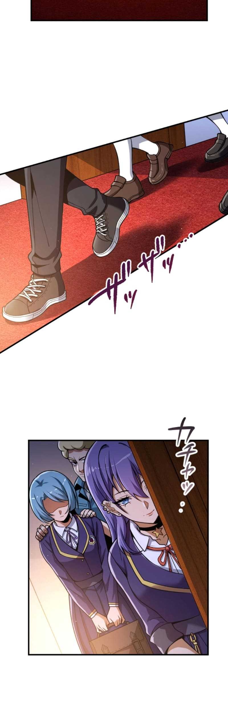The Woman Called Naruse Narumi Chapter 6 - halaman 35