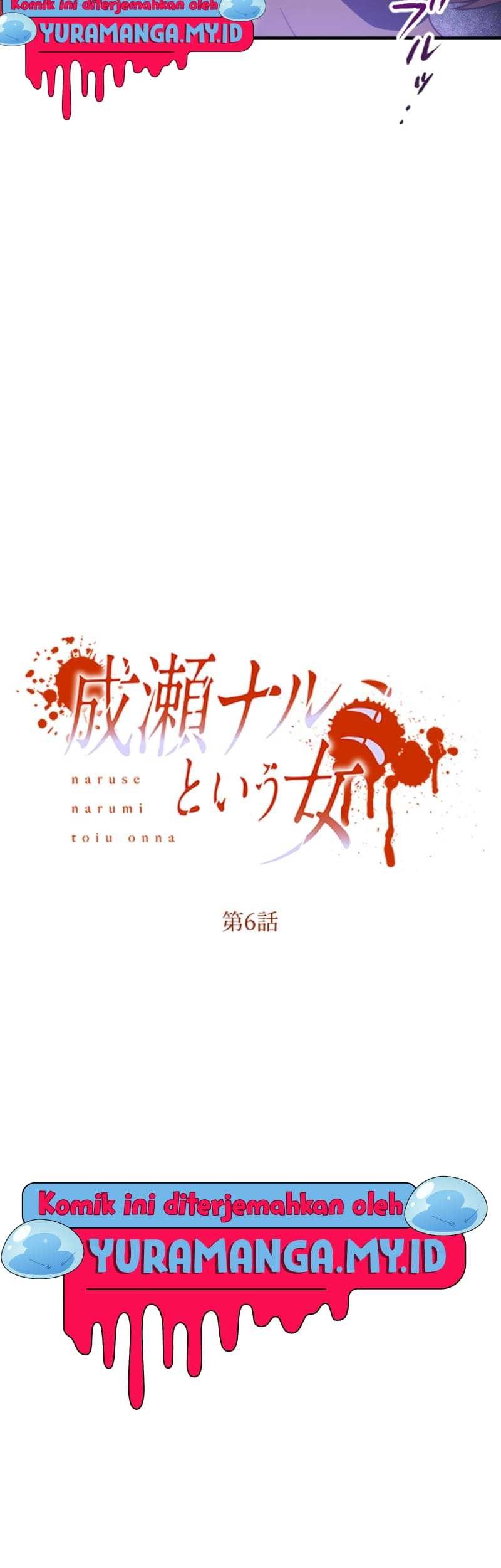 The Woman Called Naruse Narumi Chapter 6 - halaman 6