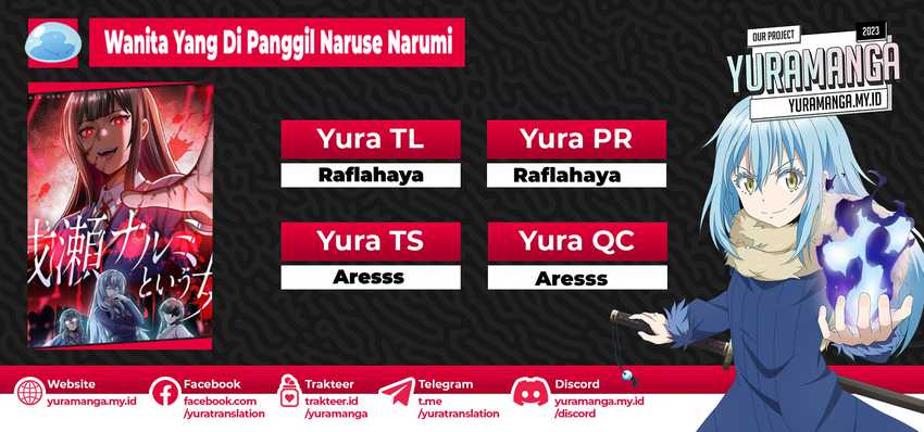 The Woman Called Naruse Narumi Chapter 7 - halaman 1