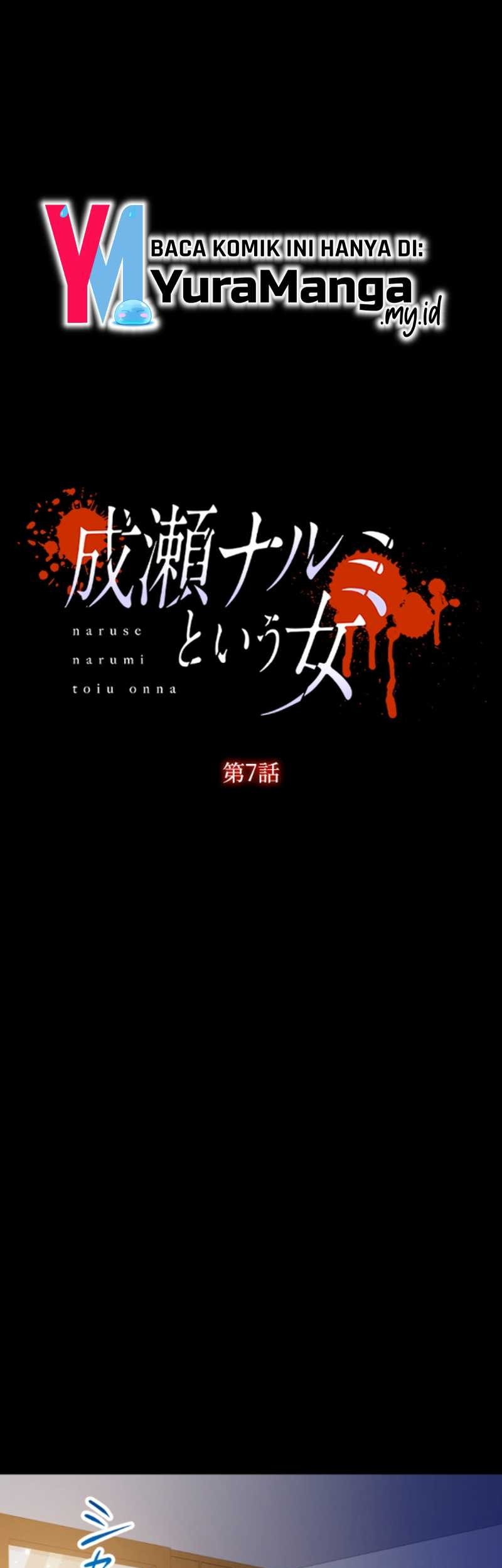 The Woman Called Naruse Narumi Chapter 7 - halaman 2