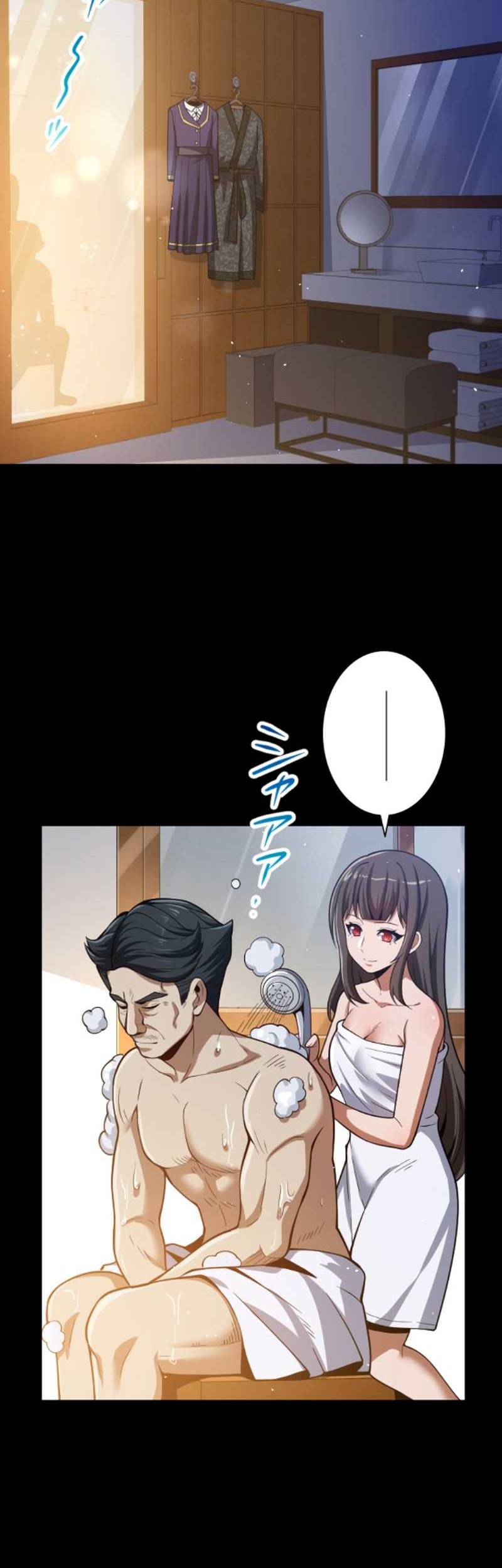 The Woman Called Naruse Narumi Chapter 7 - halaman 3