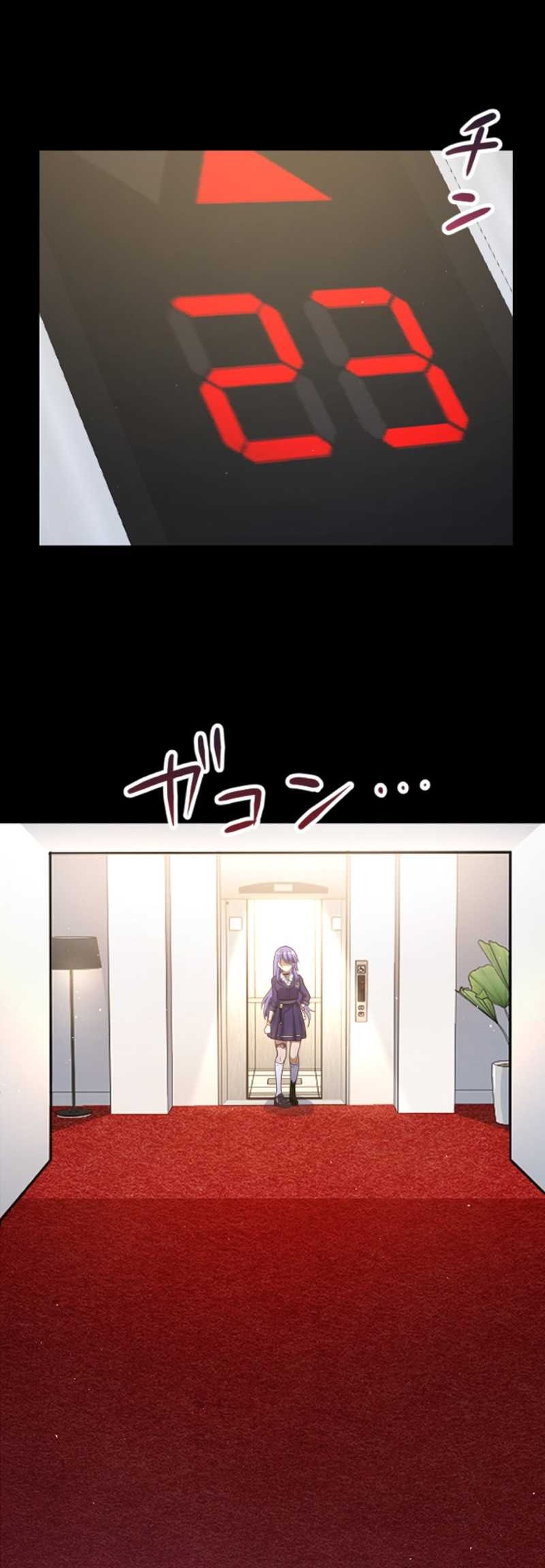 The Woman Called Naruse Narumi Chapter 7 - halaman 31
