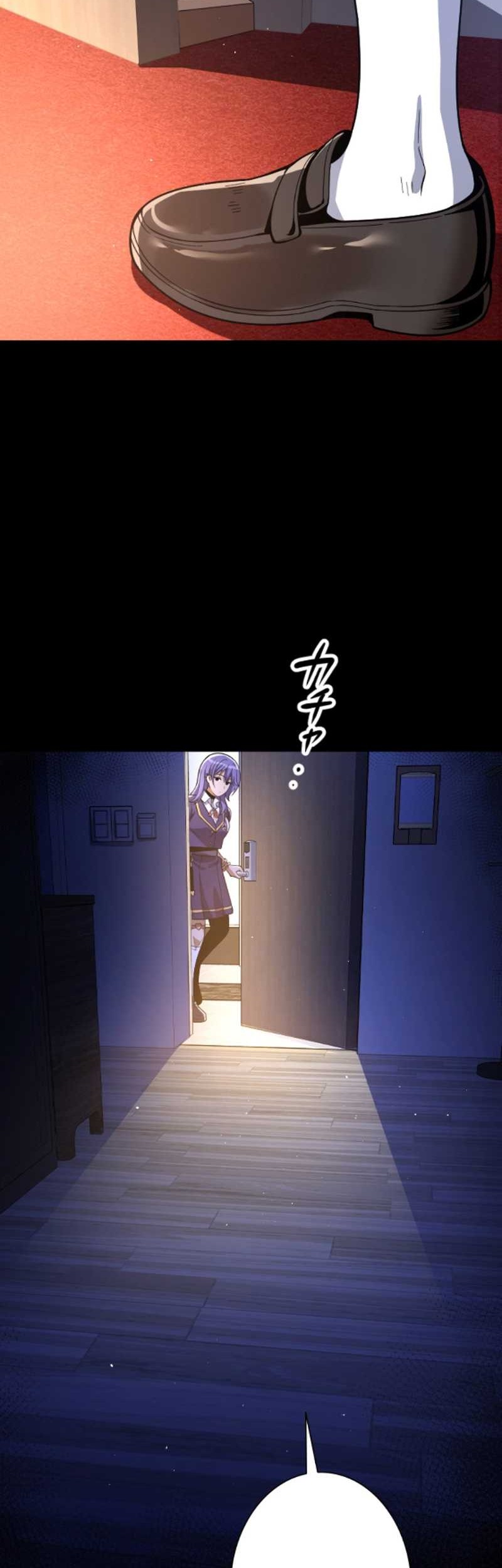 The Woman Called Naruse Narumi Chapter 7 - halaman 35