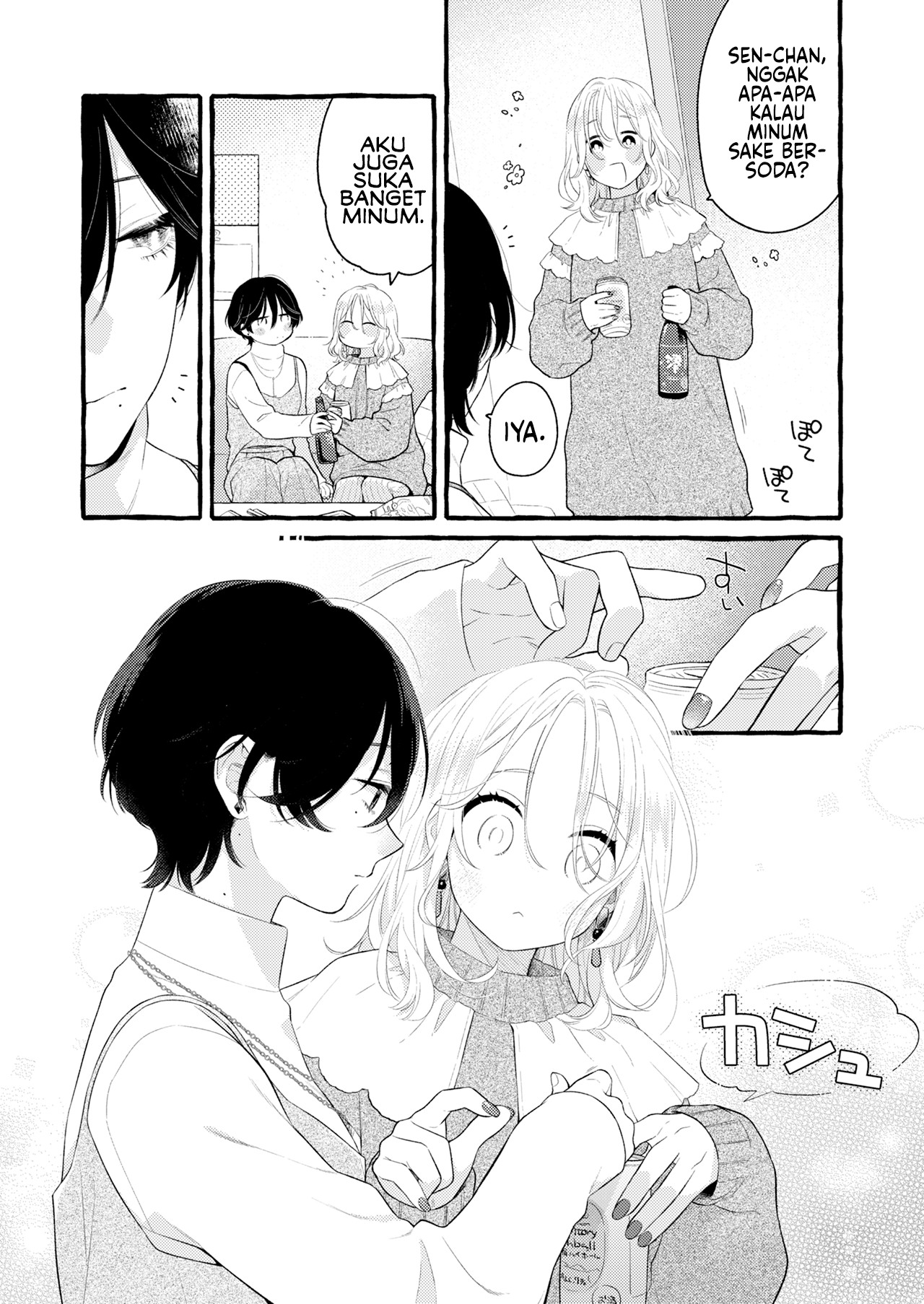 The Woman Who Notices the Small Things Chapter 0 - halaman 4
