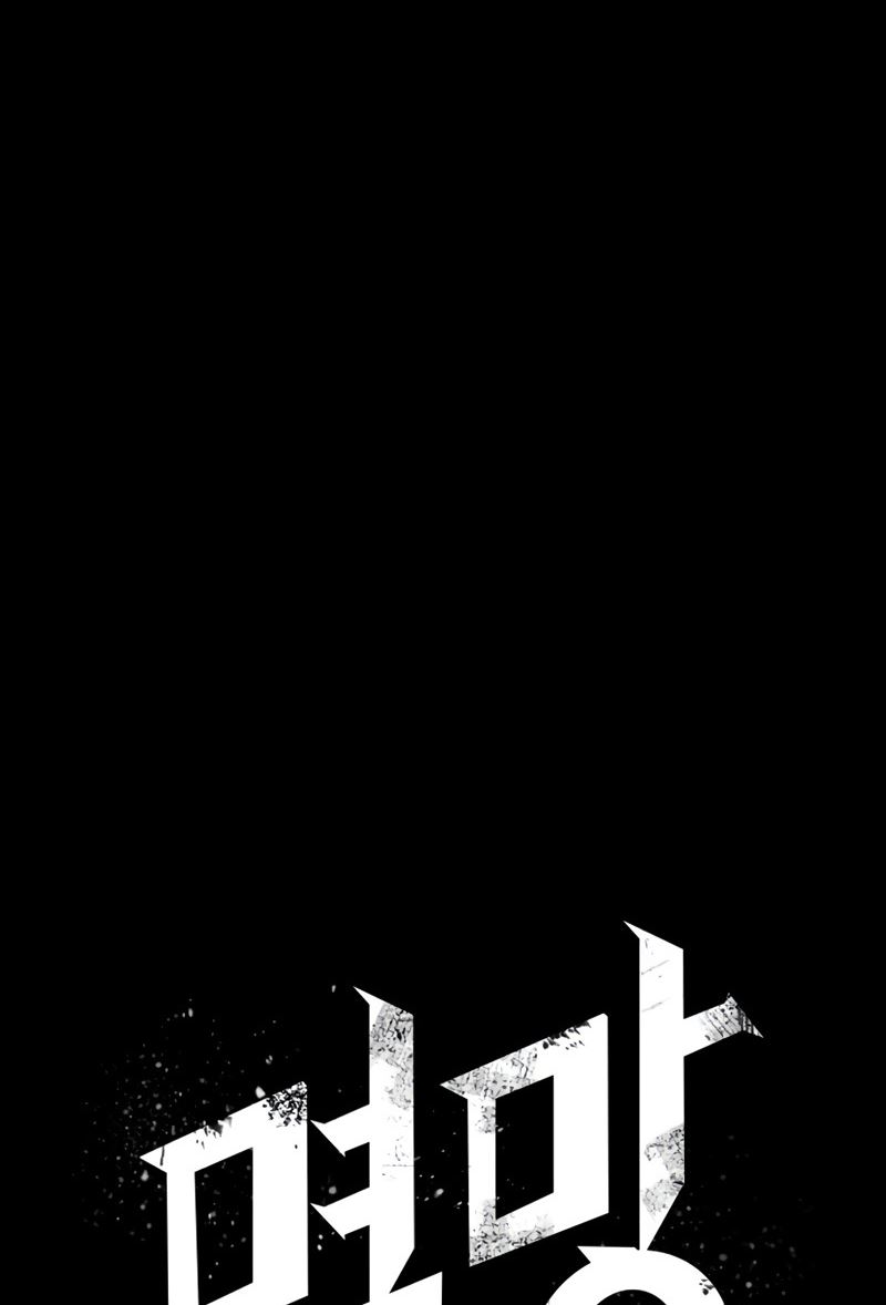 The World After the Fall Chapter 1 - halaman 110