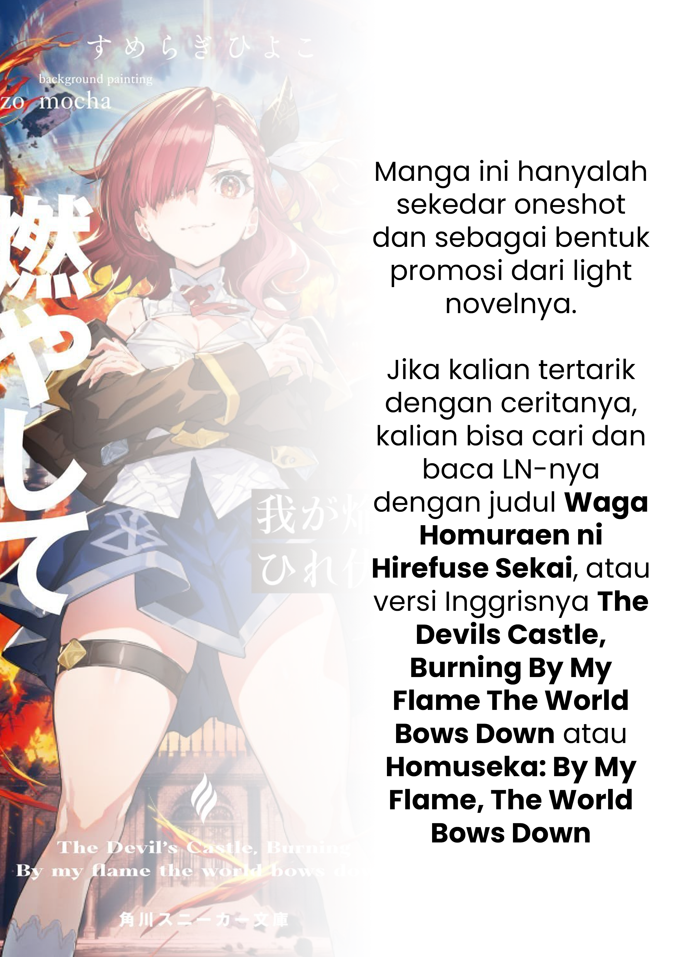 The World Bows Down Before My Flames (Pre-Serialization) (Official Colored) Chapter 0 - halaman 9