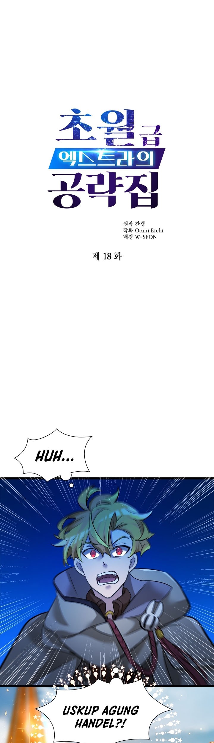 The World-Class Extra’s Walkthrough Chapter 18 - halaman 2