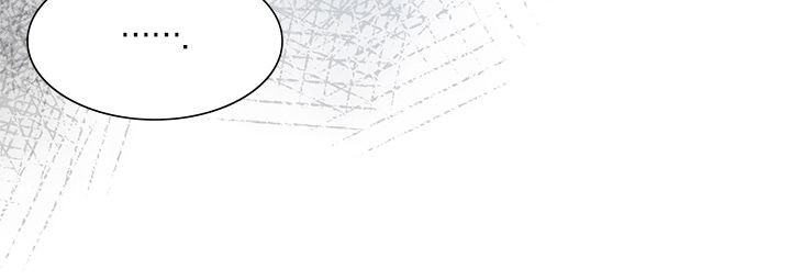 The World-Class Extra’s Walkthrough Chapter 30 - halaman 21