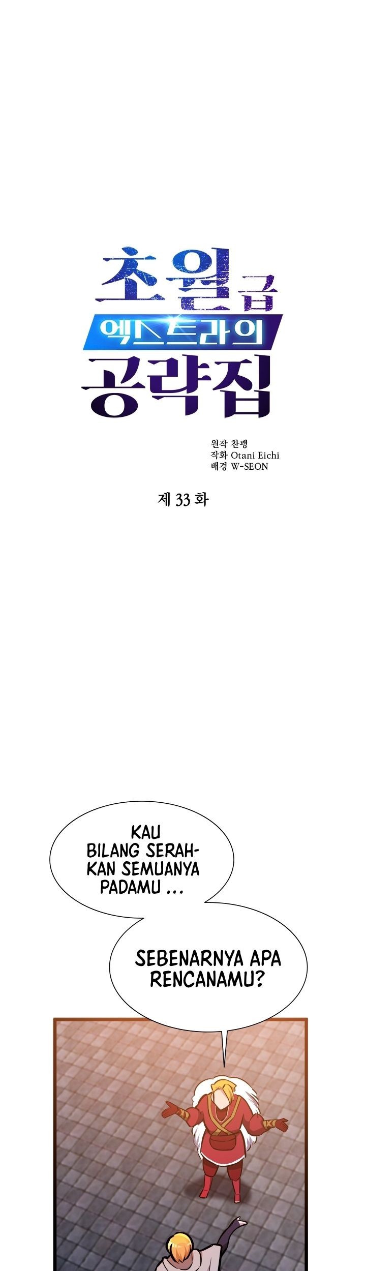 The World-Class Extra’s Walkthrough Chapter 33 - halaman 2