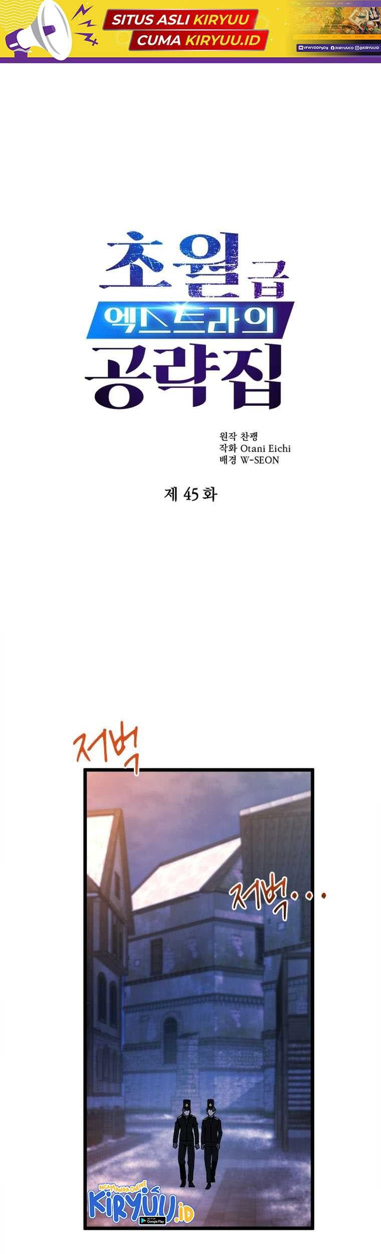 The World-Class Extra’s Walkthrough Chapter 45 - halaman 2