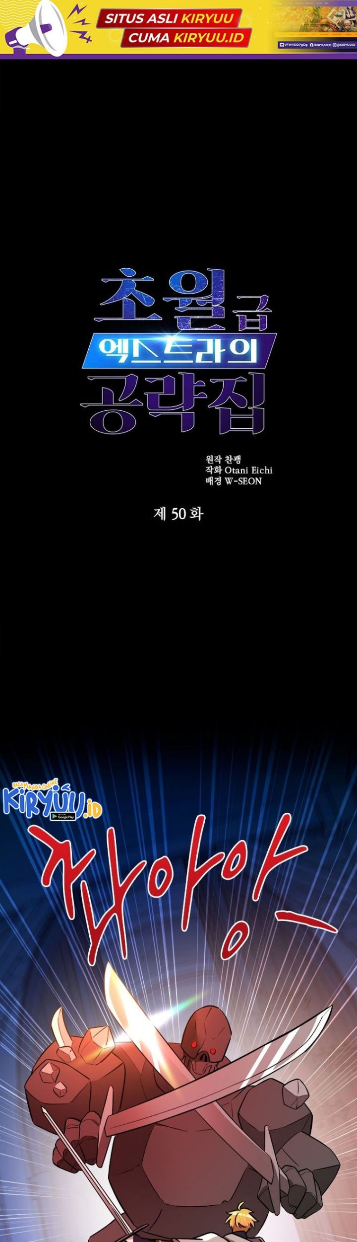 The World-Class Extra’s Walkthrough Chapter 50 - halaman 2