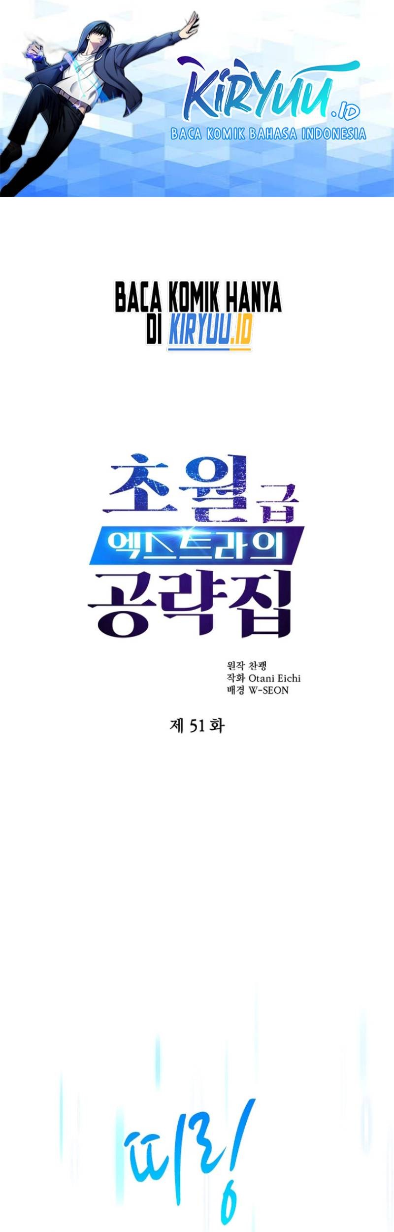 The World-Class Extra’s Walkthrough Chapter 51 - halaman 2