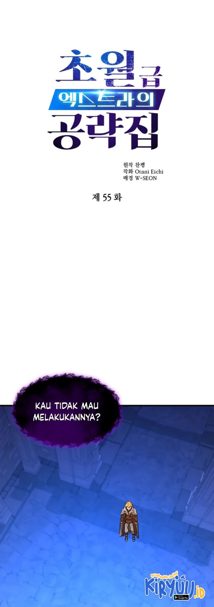 The World-Class Extra’s Walkthrough Chapter 55 - halaman 2