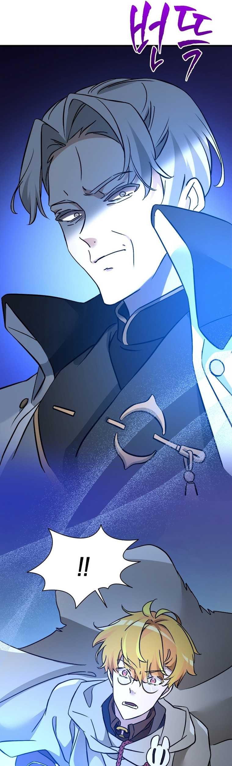 The World-Class Extra’s Walkthrough Chapter 59 - halaman 49