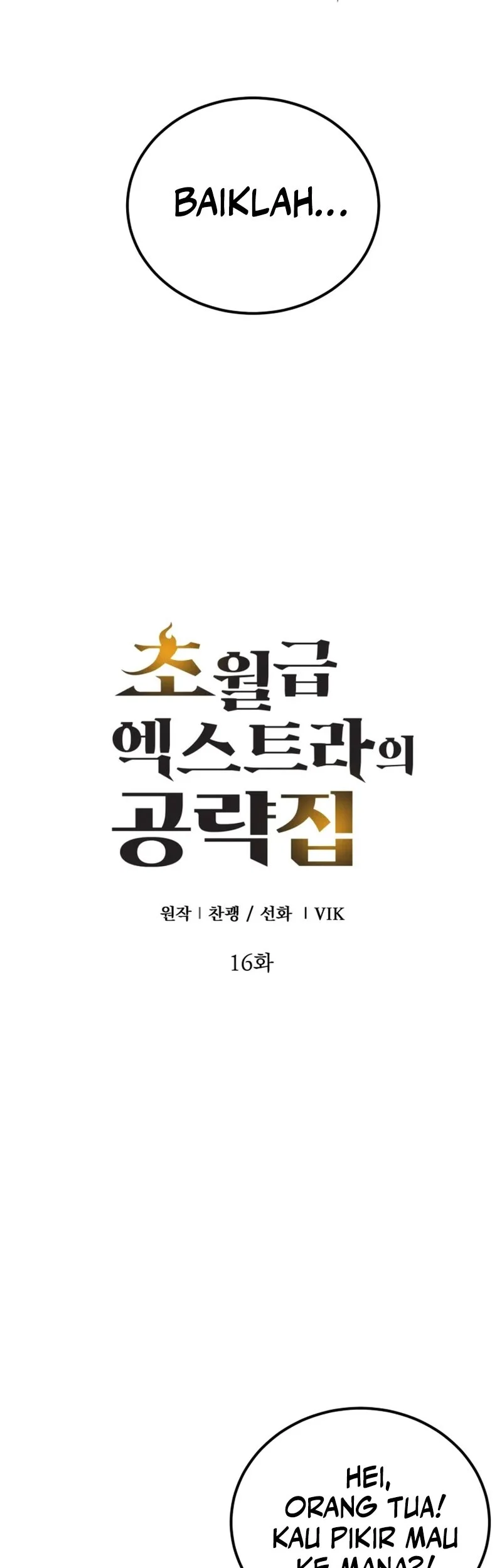 The World-Class Extra’s Walkthrough [Remake] Chapter 16 - halaman 9