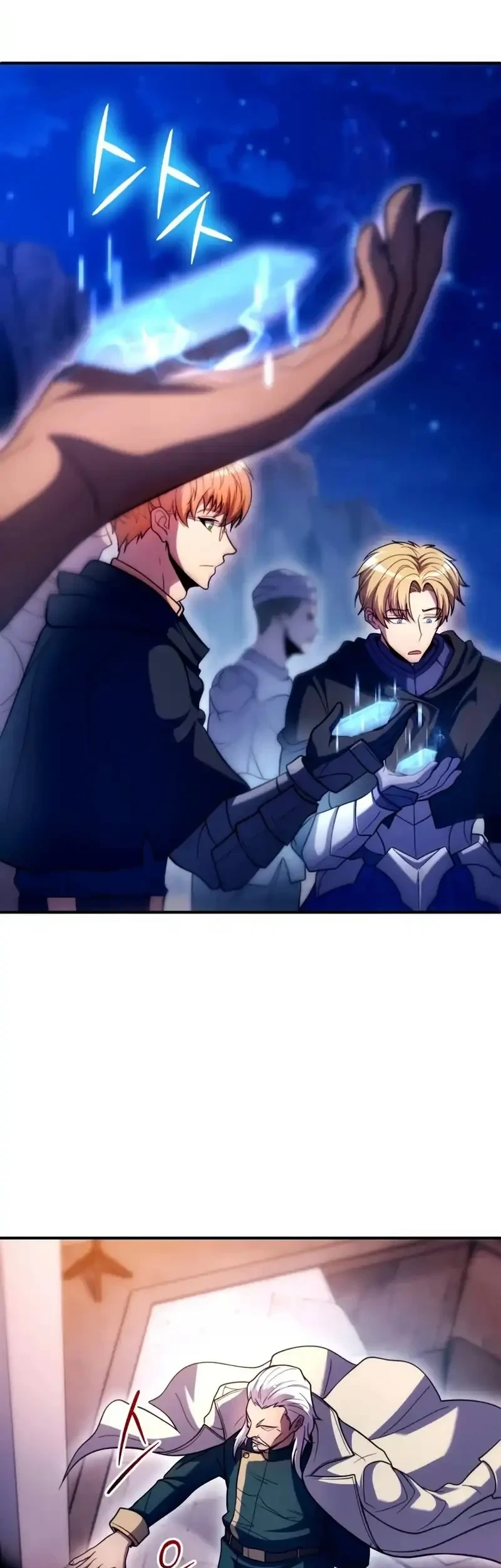 The World-Class Extra’s Walkthrough [Remake] Chapter 48 - halaman 22
