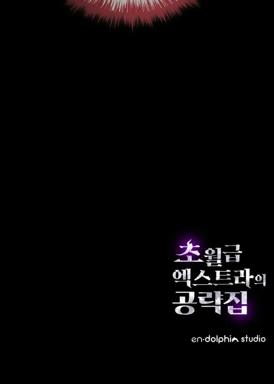The World-Class Extra’s Walkthrough [Remake] Chapter 5 - halaman 84