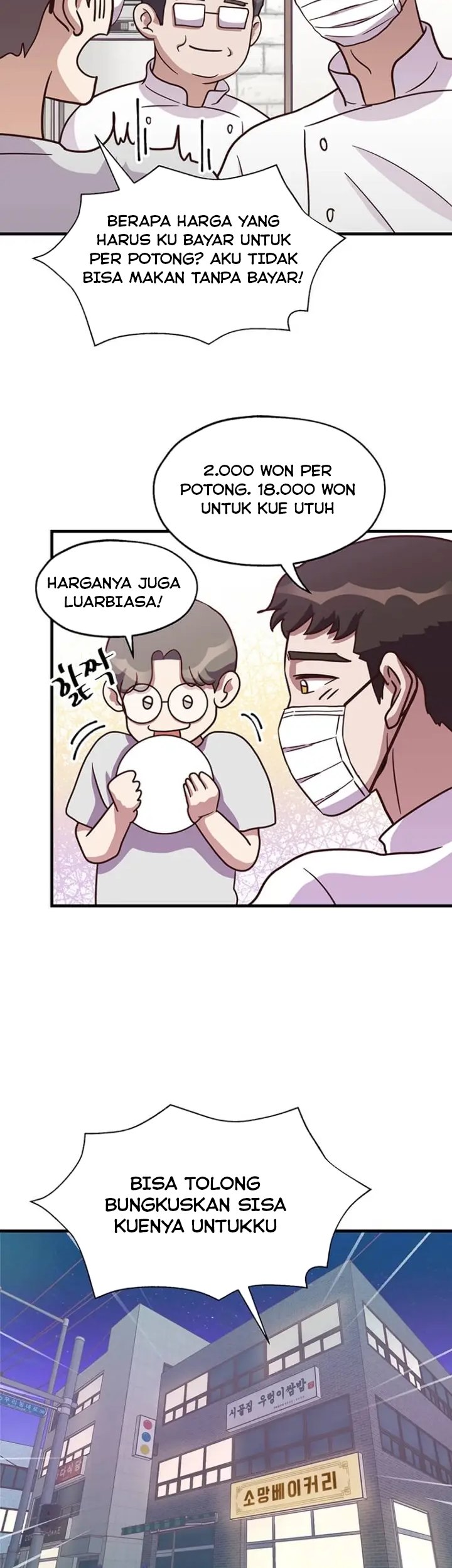 The World Greatest Bakery Chapter 11 - halaman 26