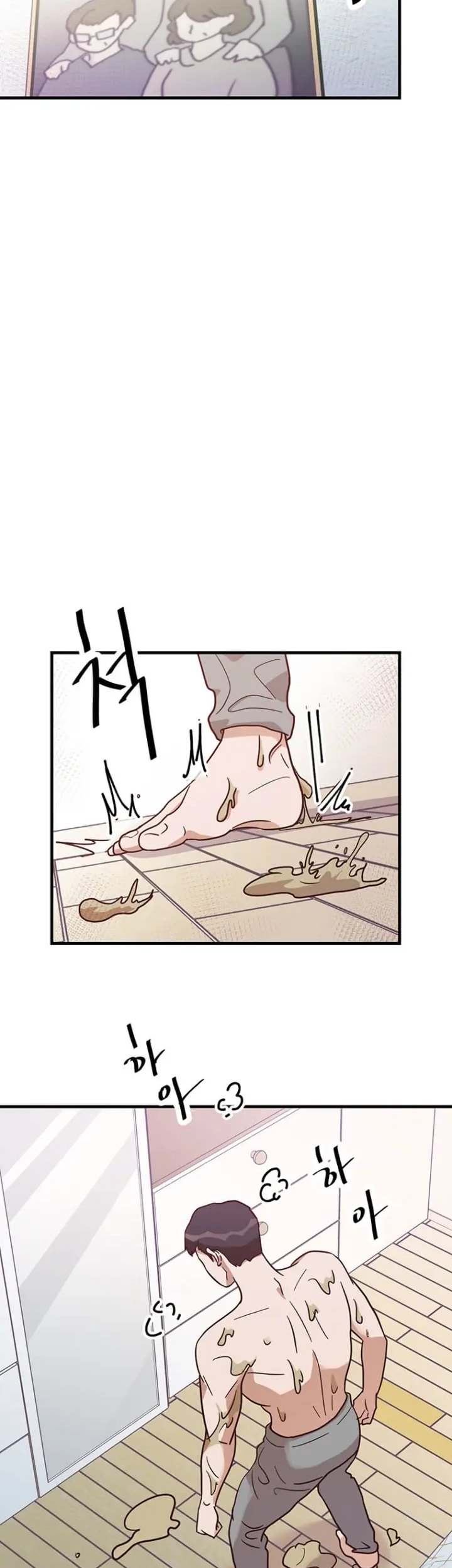 The World Greatest Bakery Chapter 12 - halaman 22