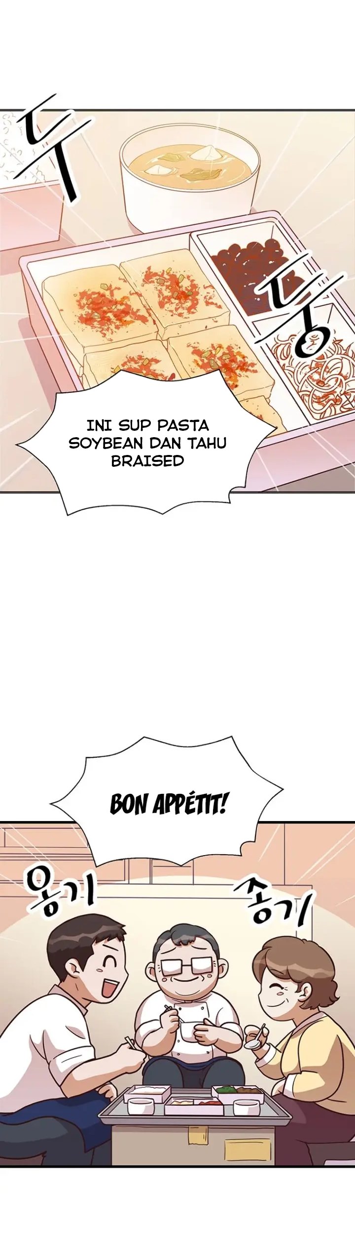 The World Greatest Bakery Chapter 12 - halaman 32