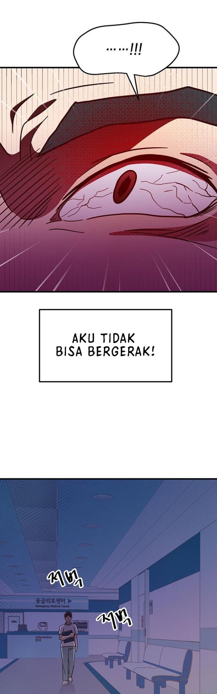 The World Greatest Bakery Chapter 16 - halaman 34