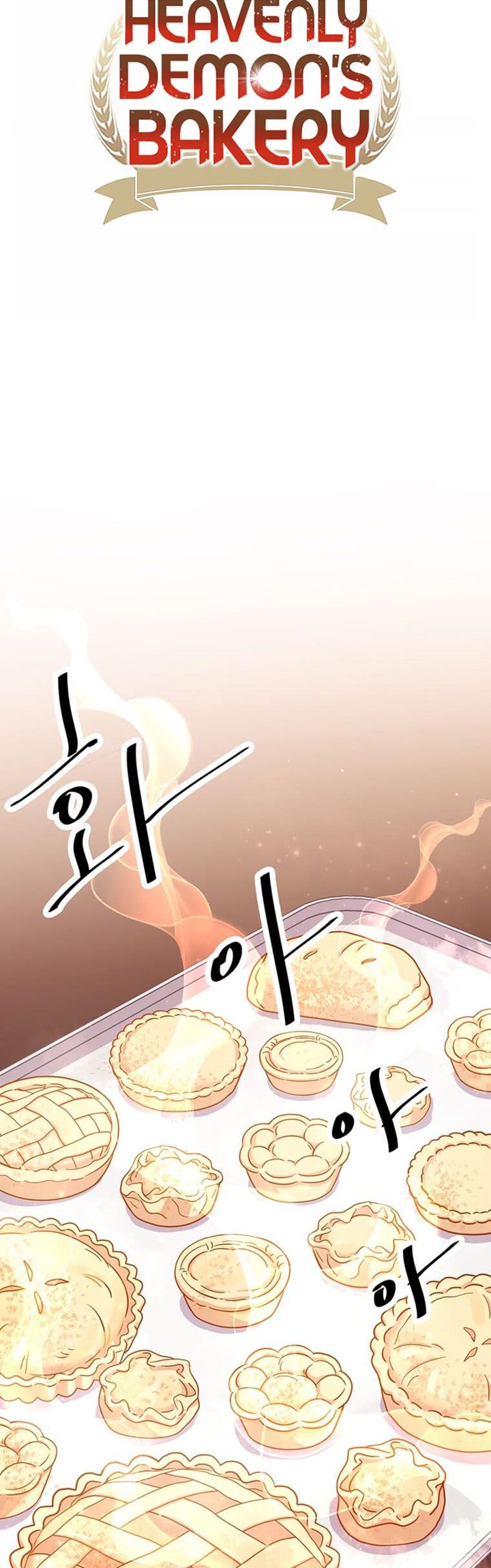 The World Greatest Bakery Chapter 19 - halaman 4