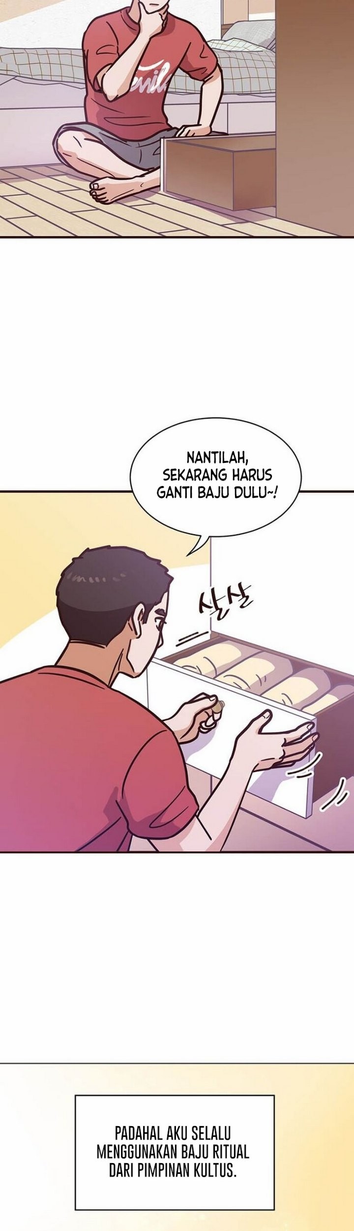 The World Greatest Bakery Chapter 2.1 - halaman 32