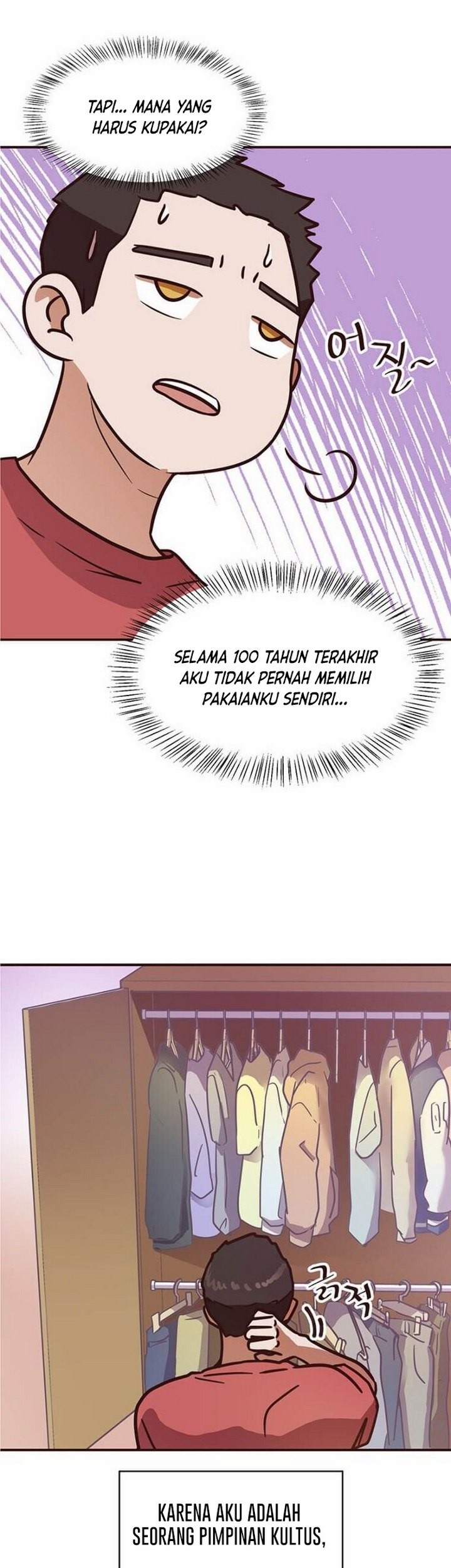 The World Greatest Bakery Chapter 2.1 - halaman 42