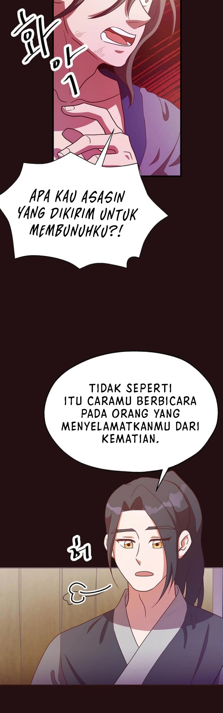 The World Greatest Bakery Chapter 21 - halaman 12