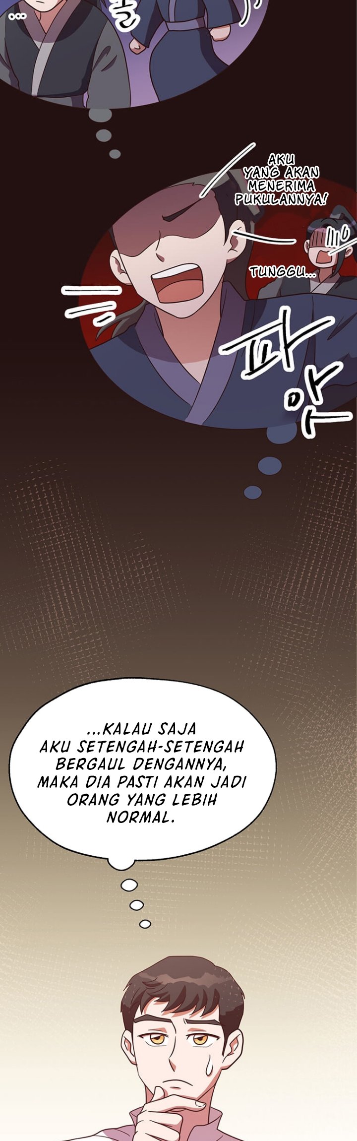 The World Greatest Bakery Chapter 21 - halaman 21